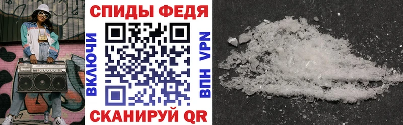 Купить закладки  Балаково  АМФ Premium 