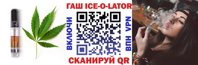 Купить  Балаково  Печенье с ТГК конопля 