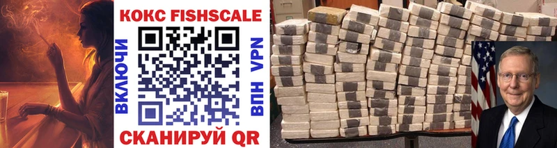 COCAIN Боливия Балаково