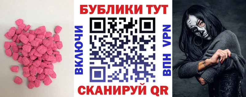 Купить закладки  Балаково  Экстази louis Vuitton 