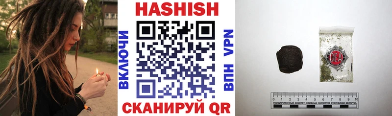 ГАШИШ гашик  Купить где  Балаково