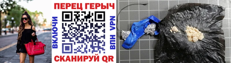 Купить закладки  Балаково  Героин белый 