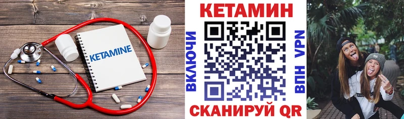 Купить  Балаково  Кетамин ketamine 