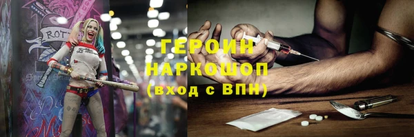 кокаин VHQ Медвежьегорск