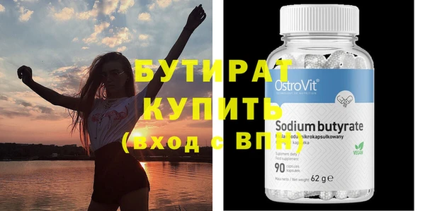 эйфоретик Магадан