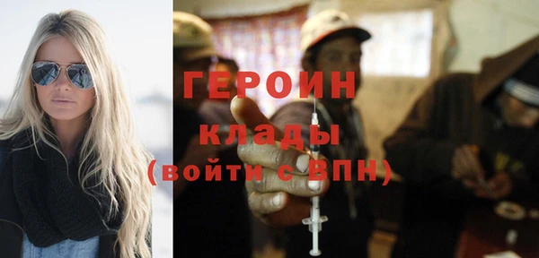 эйфоретик Магадан