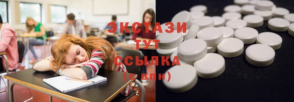 mdma Медногорск
