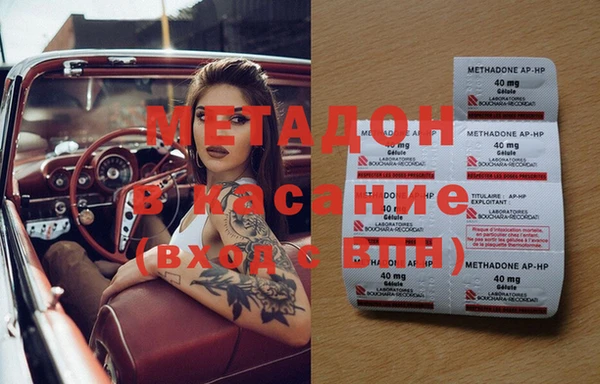 mdma Медногорск