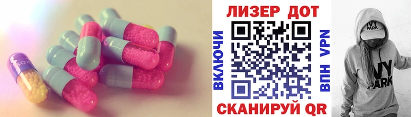 Купить  Балаково  LSD-25 экстази кислота