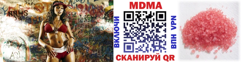 MDMA молли  Купить закладки  Балаково 