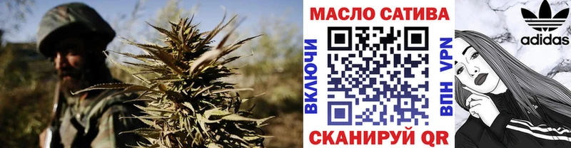 Дистиллят ТГК THC oil  Купить где  Балаково